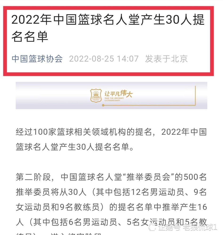 如果奥斯梅恩离队，那不勒斯就将采取行动。